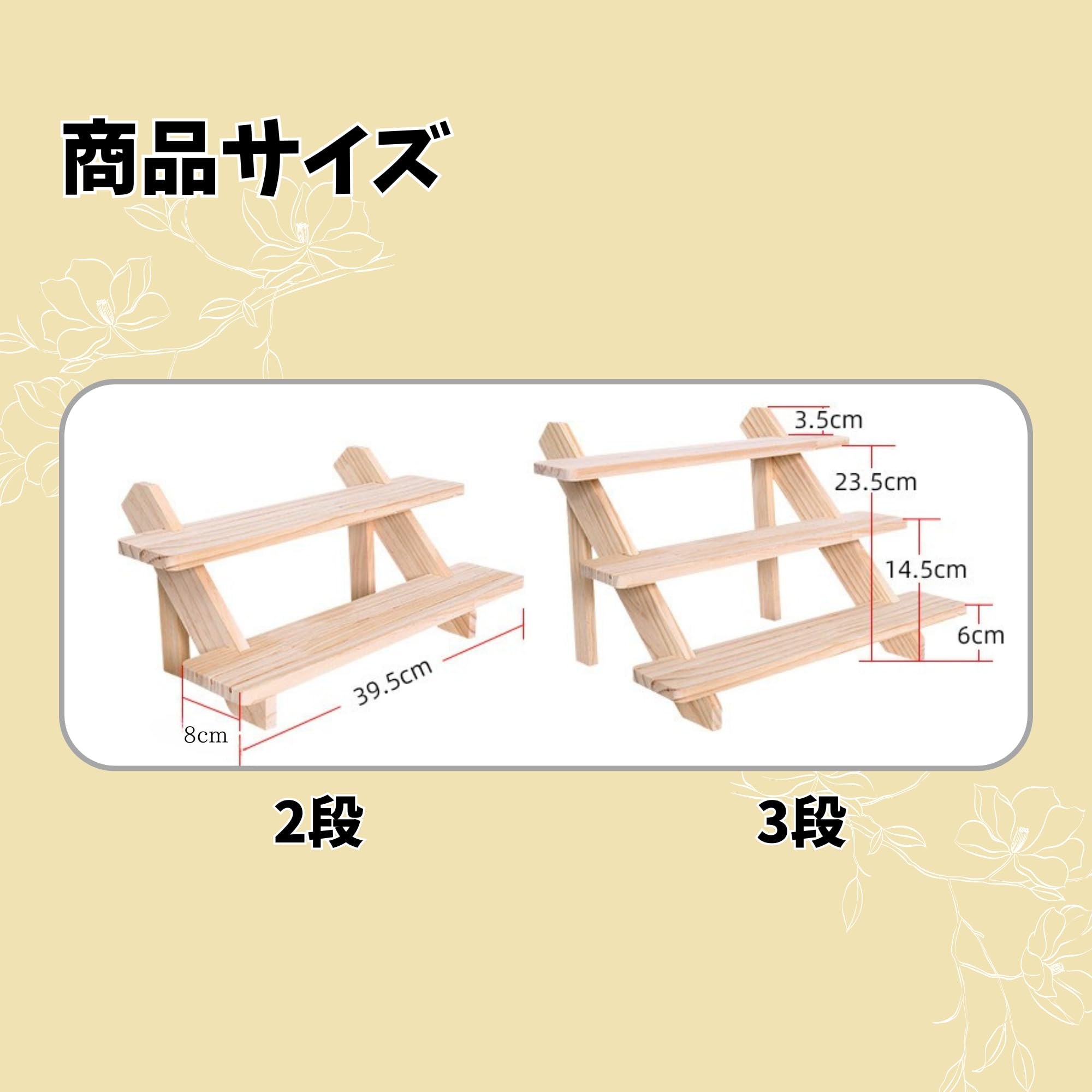 木製  置き台 Amazon.co.jp: NASSIA 木製ディスプレイステージ 台座 什器 展示